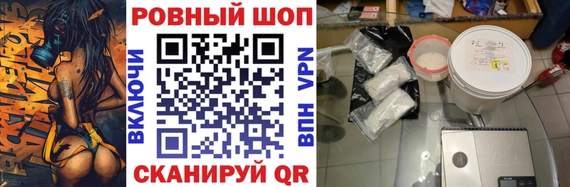 Наркота Чебаркуль ГАШИШ Cocaine СОЛЬ Марихуана АМФ Галлюциногенные грибы ссылка на мегу рабочий сайт Меф мяу мяу