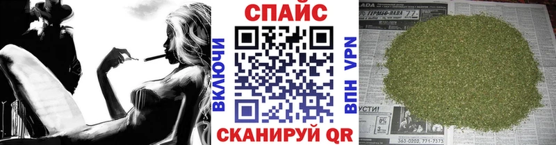 где купить наркоту  Чебаркуль  кракен зеркало  БУТИРАТ буратино 