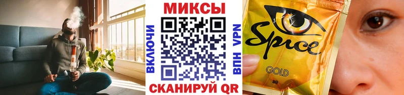 Бутират жидкий экстази Чебаркуль