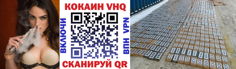 блэк спрут ССЫЛКА  Чебаркуль  COCAIN Боливия 