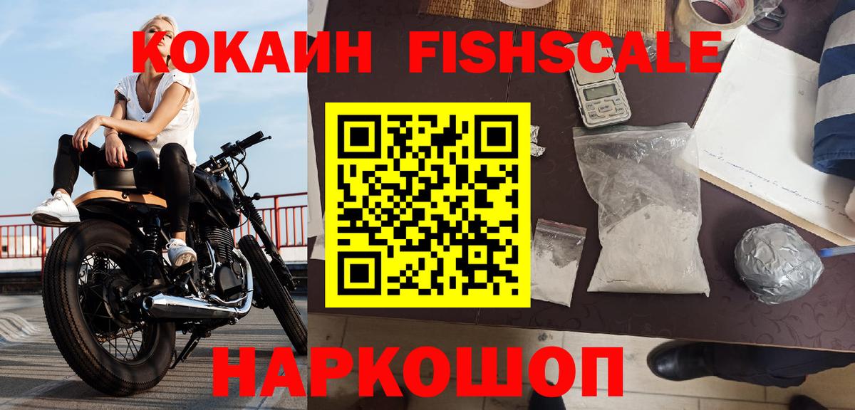 КОКАИН Боливия Чебаркуль