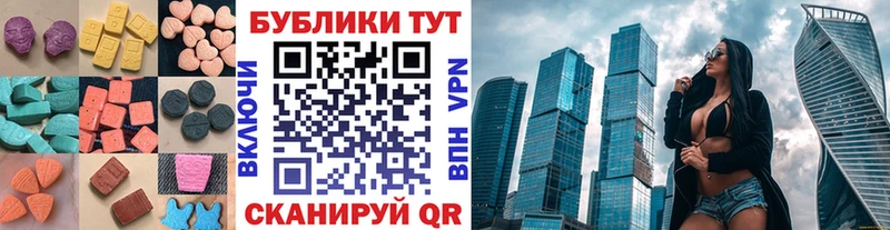 купить наркотик  Чебаркуль  ЭКСТАЗИ TESLA 