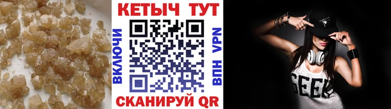 наркотики  Чебаркуль  Кетамин VHQ 