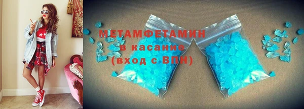 ALPHA PVP Краснослободск