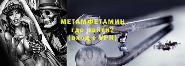 мефедрон мука Краснотурьинск
