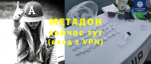 ALPHA PVP Краснослободск