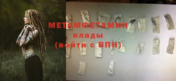 дистиллят марихуана Красноперекопск