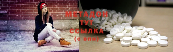 мефедрон мука Краснотурьинск