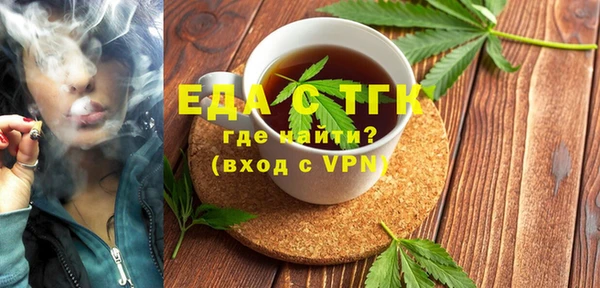 дистиллят марихуана Красноперекопск