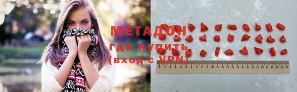 ALPHA PVP Краснослободск