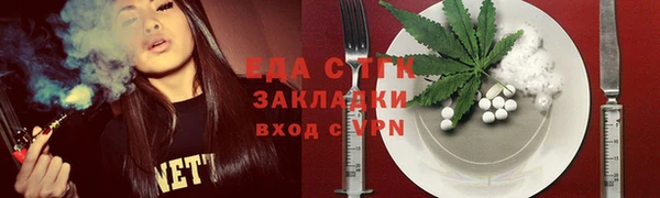мефедрон мука Краснотурьинск