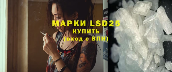 дистиллят марихуана Красноперекопск