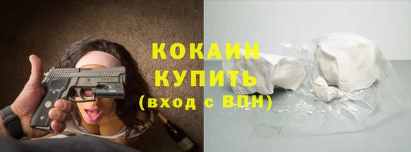 дистиллят марихуана Красноперекопск