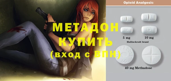 дистиллят марихуана Красноперекопск