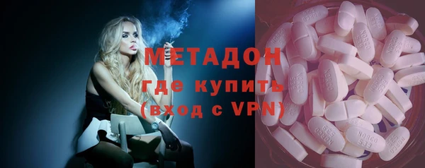ALPHA PVP Краснослободск