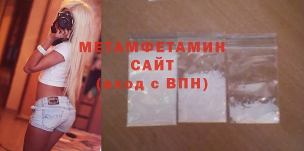 ALPHA PVP Краснослободск