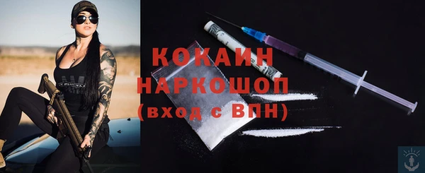 дистиллят марихуана Красноперекопск