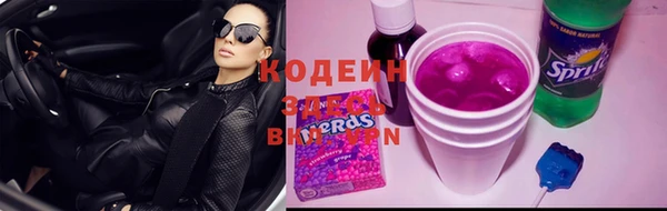 мефедрон мука Краснотурьинск