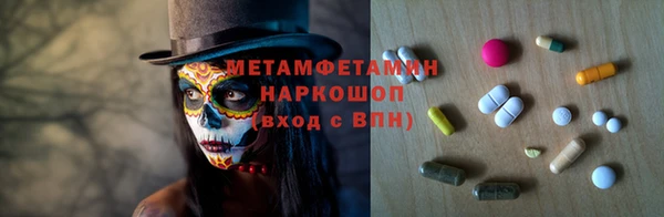 дистиллят марихуана Красноперекопск