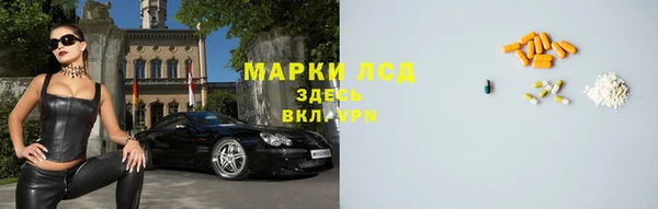 ALPHA PVP Краснослободск