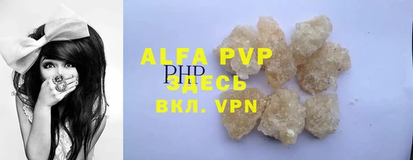 ALPHA PVP Краснослободск