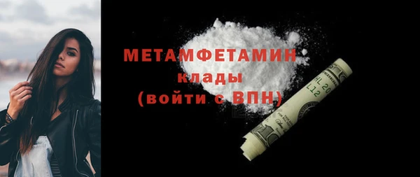 мефедрон мука Краснотурьинск