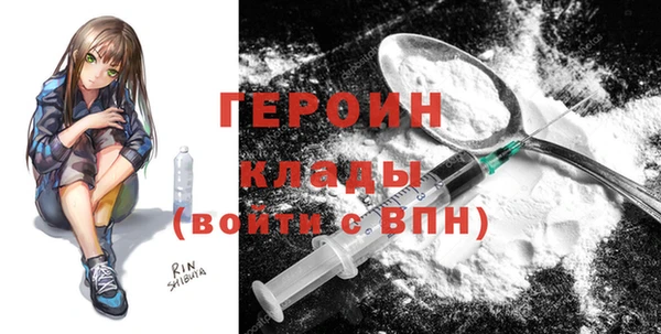 мефедрон мука Краснотурьинск