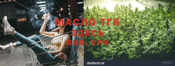 дистиллят марихуана Красноперекопск