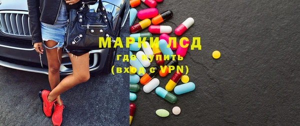 ALPHA PVP Краснослободск