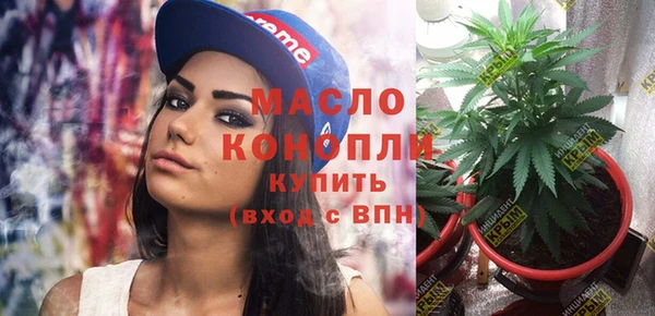 дистиллят марихуана Красноперекопск
