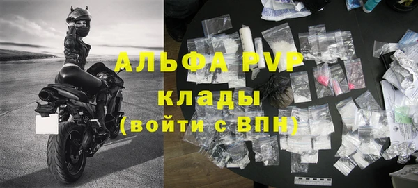 ALPHA PVP Краснослободск