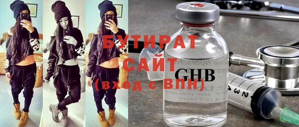 ALPHA PVP Краснослободск