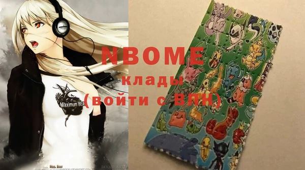мефедрон мука Краснотурьинск