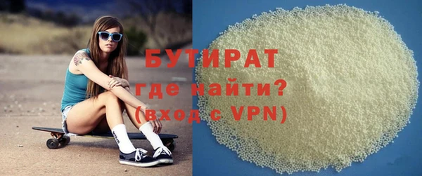 дистиллят марихуана Красноперекопск