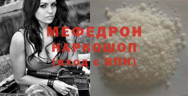 мефедрон мука Краснотурьинск