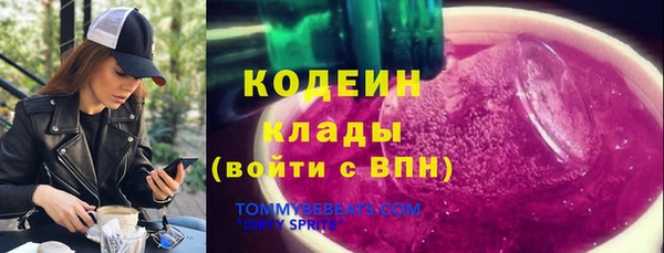мефедрон мука Краснотурьинск
