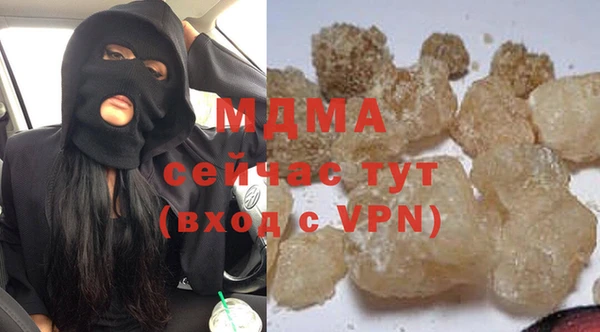 дистиллят марихуана Красноперекопск