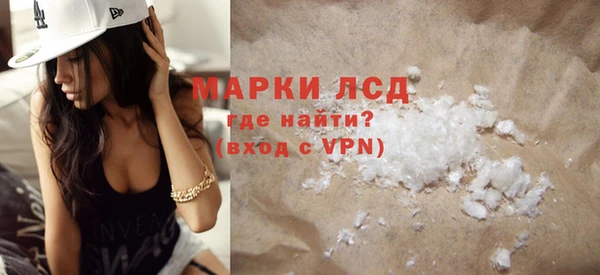 ALPHA PVP Краснослободск