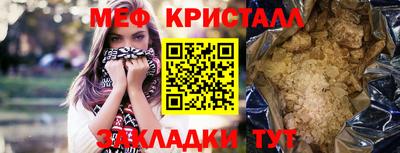 СК Камышлов
