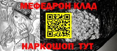 винт Канаш