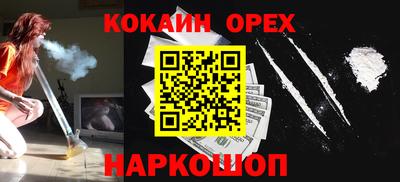 винт Канаш