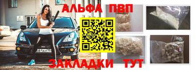 скорость Кандалакша