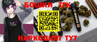 бутик Ипатово