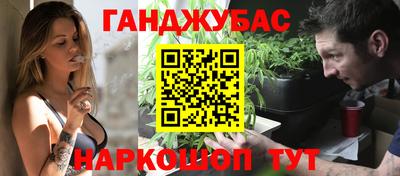 гашик Ирбит