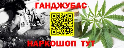 марки nbome Конаково