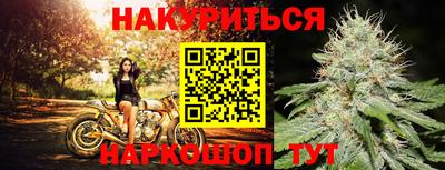 бутик Ипатово