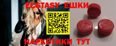 винт Канаш