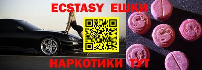 гашик Ирбит