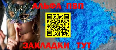 бутик Ипатово