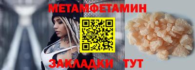 бутик Ипатово